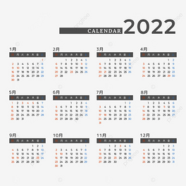 2022Z(y)ɫ՚v