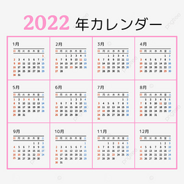 2022Z(y)ɫ՚v
