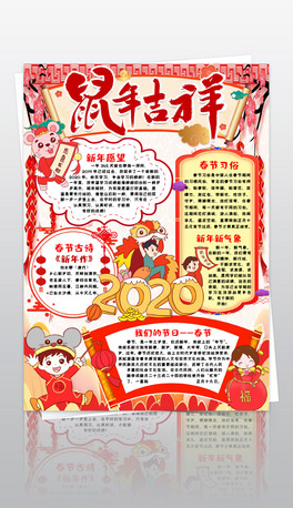 Q洺Сֳ꼪麮^Сֳwordģ