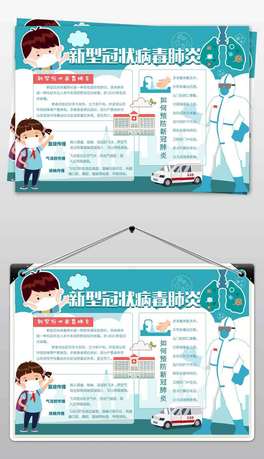 2020СW(xu)͹ڠֳ(bo)A(y)С(bo)ģ