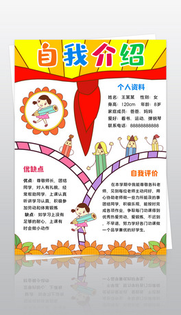 (jin)οͨtI(lng)СW(xu)(jng)xҽB༉(j)ֳ(bo)