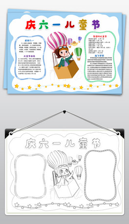 һ(gu)Hͯ(ji)ֳ(bo)61ͯ(ji)С(bo)L(bo)Ϳɫģ