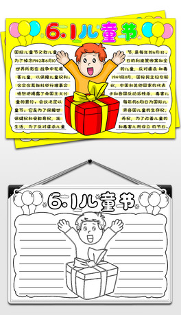 һ(gu)Hͯ(ji)ֳ(bo)61ͯ(ji)С(bo)
