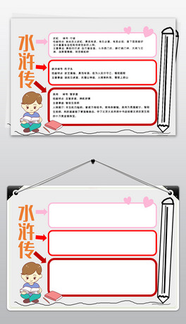 word(jin)˼S(do)DˮGС(bo)ĴxֳС(bo)ģ