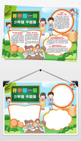 2020_(ki)W(xu)һnֳ(bo)С(bo)ꏊ(qing)Ї(gu)(qing)С(bo)P(yng)߾Ӣ۹ֳ(bo)ģ