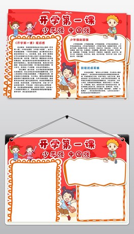 2020_(ki)W(xu)һnֳ(bo)С(bo)ꏊ(qing)Ї(gu)(qing)С(bo)P(yng)߾Ӣ۹ֳ(bo)ģ