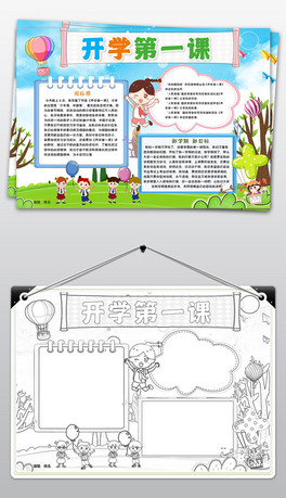 2020_(ki)W(xu)һnֳ(bo)С(bo)ꏊ(qing)Ї(gu)(qing)С(bo)P(yng)߾Ӣ۹ֳ(bo)ģ