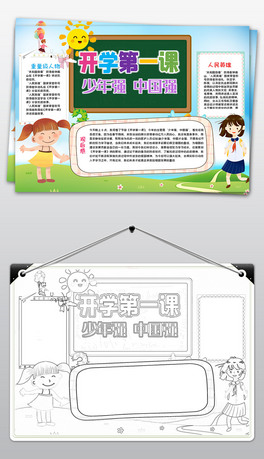 2020_(ki)W(xu)һnֳ(bo)С(bo)ꏊ(qing)Ї(gu)(qing)С(bo)P(yng)߾Ӣ۹ֳ(bo)ģ