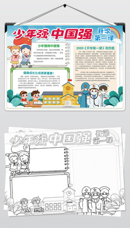2020_(ki)W(xu)һnС(bo)ꏊ(qing)Ї(gu)(qing)ֳ(bo)С(bo)