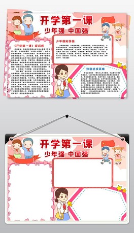 2020_(ki)W(xu)һnֳ(bo)С(bo)ꏊ(qing)Ї(gu)(qing)С(bo)P(yng)߾Ӣ۹ֳ(bo)ģ