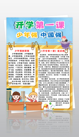 2020_(ki)W(xu)һnֳ(bo)С(bo)ꏊ(qing)Ї(gu)(qing)С(bo)P(yng)߾Ӣ۹ֳ(bo)ģ