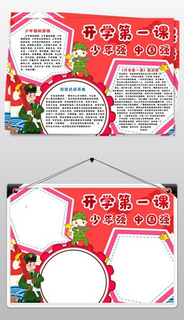 2020_(ki)W(xu)һnֳ(bo)С(bo)ꏊ(qing)Ї(gu)(qing)С(bo)P(yng)߾Ӣ۹ֳ(bo)ģ