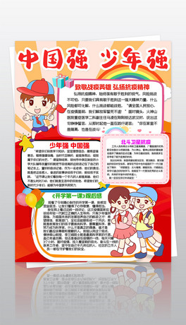 Q2020_(ki)W(xu)һnֳ(bo)С(bo)ꏊ(qing)Ї(gu)(qing)С(bo)P(yng)߾Ӣ۹ֳ(bo)ģ