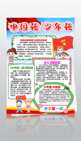 Q2020_(ki)W(xu)һnֳ(bo)С(bo)ꏊ(qing)Ї(gu)(qing)С(bo)P(yng)߾Ӣ۹ֳ(bo)ģ