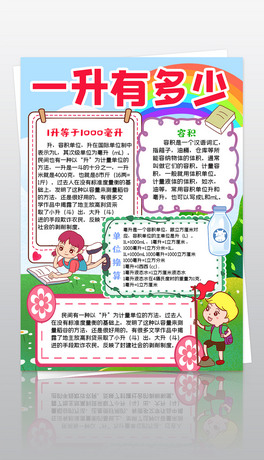 Q濨ͨWcСеĔWһжٔWСֳ