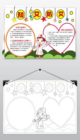 簬̲A(y)M(jn)У@ȫֳ(bo)