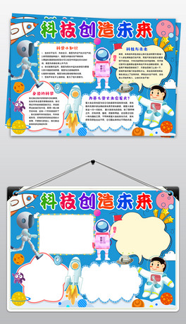 ƼС(bo)M(jn)ƌW(xu)Ƽcδ(li)ƌW(xu)С(bo)Ƽ(chung)δ(li)ֳ(bo)