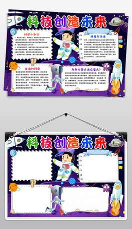 ƼС(bo)M(jn)ƌW(xu)Ƽcδ(li)ƌW(xu)С(bo)Ƽ(chung)δ(li)ֳ(bo)