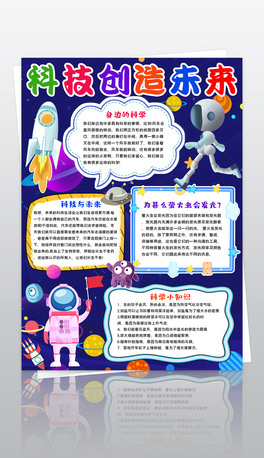 ƼС(bo)M(jn)ƌW(xu)Ƽcδ(li)ƌW(xu)С(bo)Ƽ(chung)δ(li)ֳ(bo)