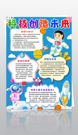ƼС(bo)M(jn)ƌW(xu)Ƽcδ(li)ƌW(xu)С(bo)Ƽ(chung)δ(li)ֳ(bo)