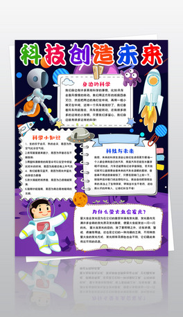 ƼС(bo)M(jn)ƌW(xu)Ƽcδ(li)ƌW(xu)С(bo)Ƽ(chung)δ(li)ֳ(bo)