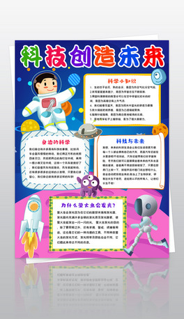 ƼС(bo)M(jn)ƌW(xu)Ƽcδ(li)ƌW(xu)С(bo)Ƽ(chung)δ(li)ֳ(bo)