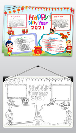 word2021Ԫ옷ӢZСֳز