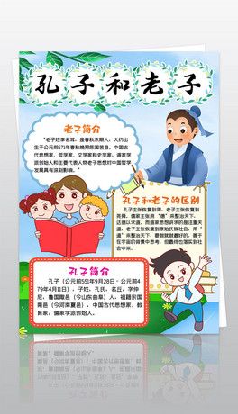 ͨQӺС(bo)ՓZ(y)(gu)W(xu)(jng)ֳ(bo)С(bo)