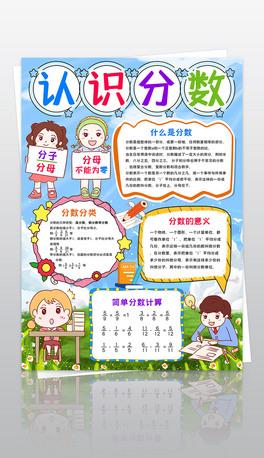 Q攵(sh)W(xu)СȤζ(sh)W(xu)ֳJ(rn)R?jn)?sh)Сģ