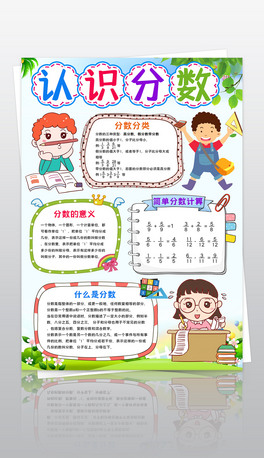 Q攵(sh)W(xu)СȤζ(sh)W(xu)ֳJ(rn)R?jn)?sh)Сģ