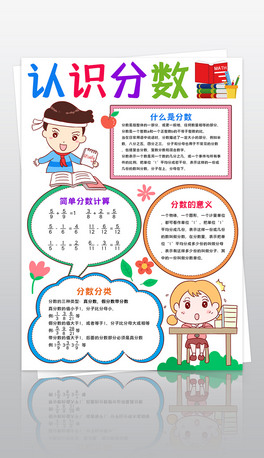 Q攵(sh)W(xu)СȤζ(sh)W(xu)ֳJ(rn)R?jn)?sh)Сģ