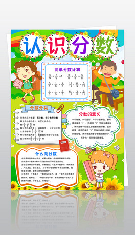 Q攵(sh)W(xu)СȤζ(sh)W(xu)ֳJ(rn)R?jn)?sh)Сģ