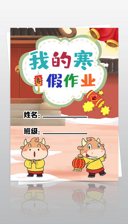 2021ٿ옷(l)ļСW(xu)ͯԊ(sh)I(y)