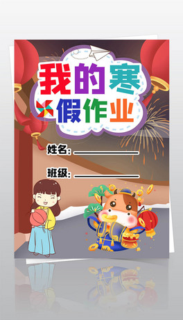 2021ٿ옷(l)ļСW(xu)ͯԊ(sh)I(y)
