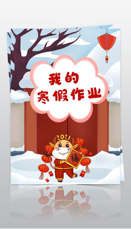 2021ٿ옷(l)ļСW(xu)ͯԊ(sh)I(y)