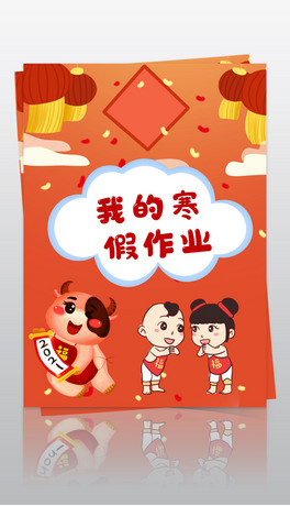 2021ٿ옷(l)ļСW(xu)ͯԊ(sh)I(y)