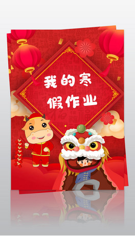 2021ٿ옷(l)ļСW(xu)ͯԊ(sh)I(y)