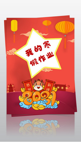2021ٿ옷(l)ļСW(xu)ͯԊ(sh)I(y)