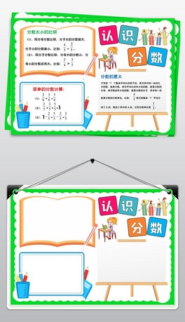 (sh)W(xu)СȤζ(sh)W(xu)ֳJ(rn)R?jn)?sh)Сģ
