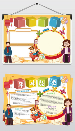 (ji)еĔ(sh)W(xu)еĔ(sh)W(xu)С(bo)ֳ(bo)DƬd