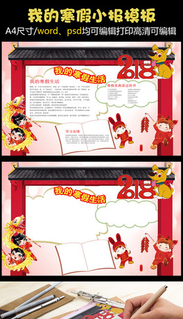 2018ͨӭ꺮С(bo)ֳ(bo)