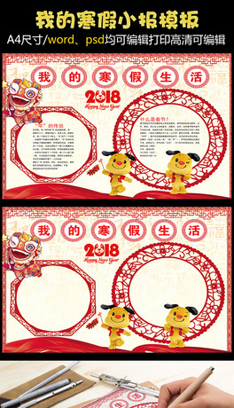 2018ͨӭ꺮С(bo)ֳ(bo)