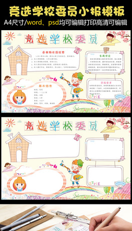 ͨ¸xW(xu)УίTС(bo)