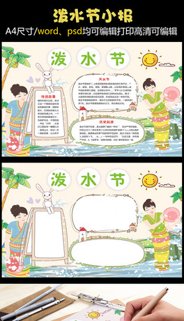 坊ˮСģ坊ˮֳ