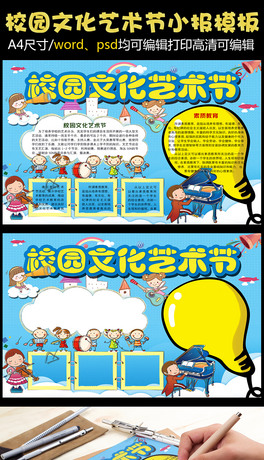 У@ˇg(sh)Ļ(ji)ˇС(bo)ֳ(bo)word