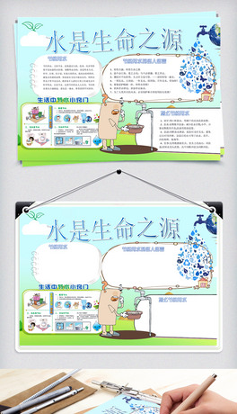 (chung)⿨ͨo(h)h(hun)ƌW(xu)С(bo)ֳ(bo)O(sh)Ӌ(j)ģ