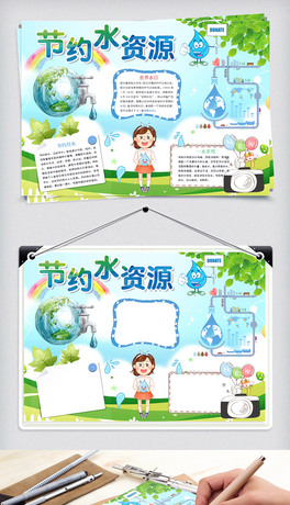 (chung)⿨ͨo(h)h(hun)ƌW(xu)С(bo)ֳ(bo)ģO(sh)Ӌ(j)