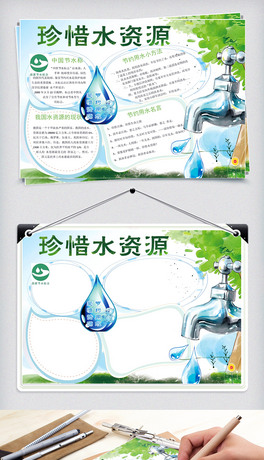 (chung)⿨ͨo(h)h(hun)ƌW(xu)С(bo)ֳ(bo)ģO(sh)Ӌ(j)