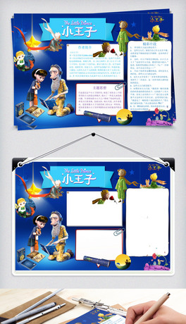 (chung)⿨ͨxW(xu)(x)С(bo)ֳ(bo)ģO(sh)Ӌ(j)