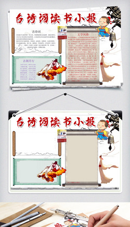 (chung)⿨ͨxW(xu)(x)С(bo)ֳ(bo)ģO(sh)Ӌ(j)